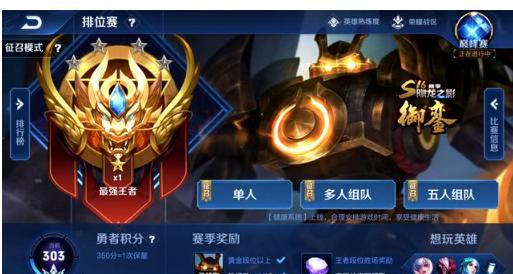 法外枭雄